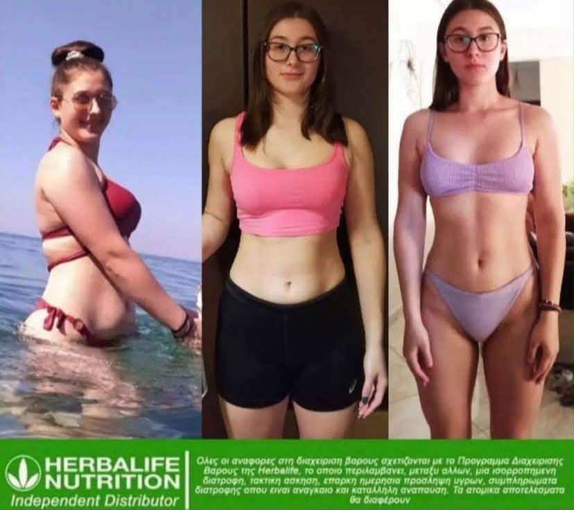 Αποτέλεσμα Απώλειας Βάρους Herbalife